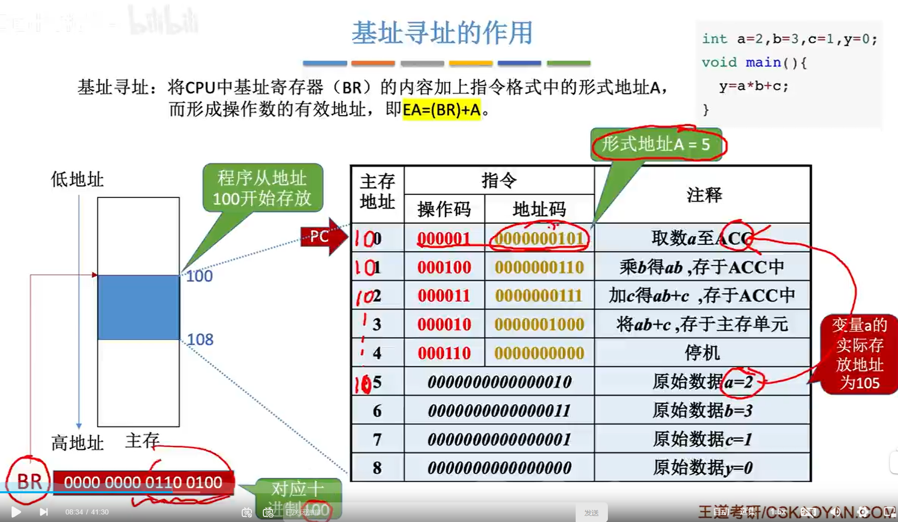 image-20231102104934915