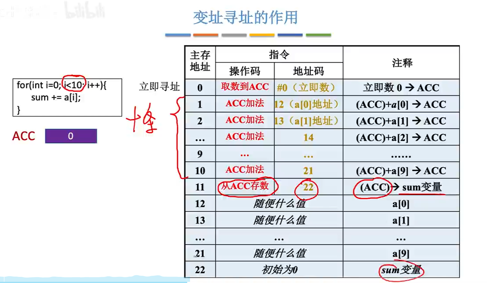 image-20231102105901303