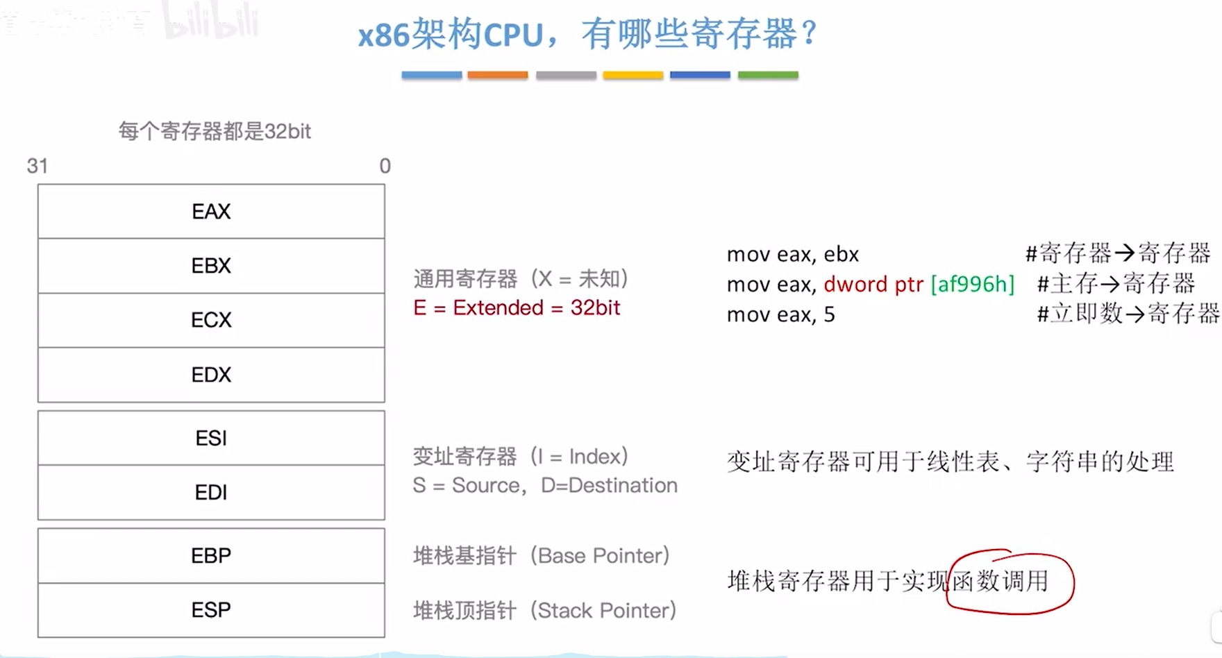 image-20231102114738801