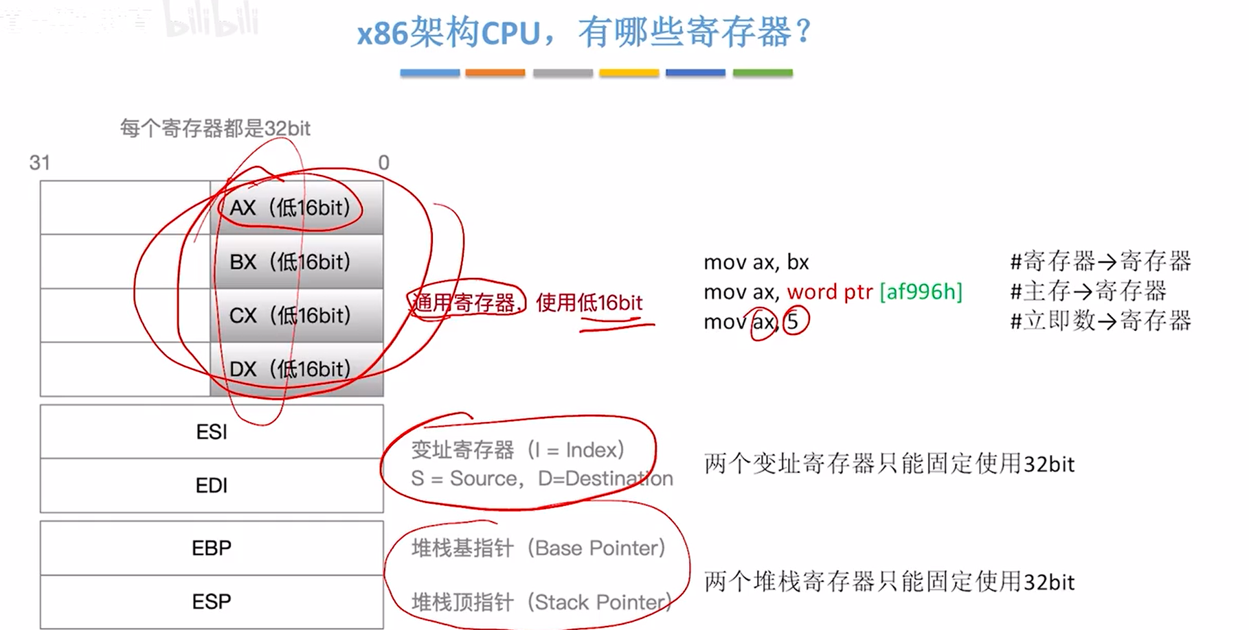 image-20231102114908106