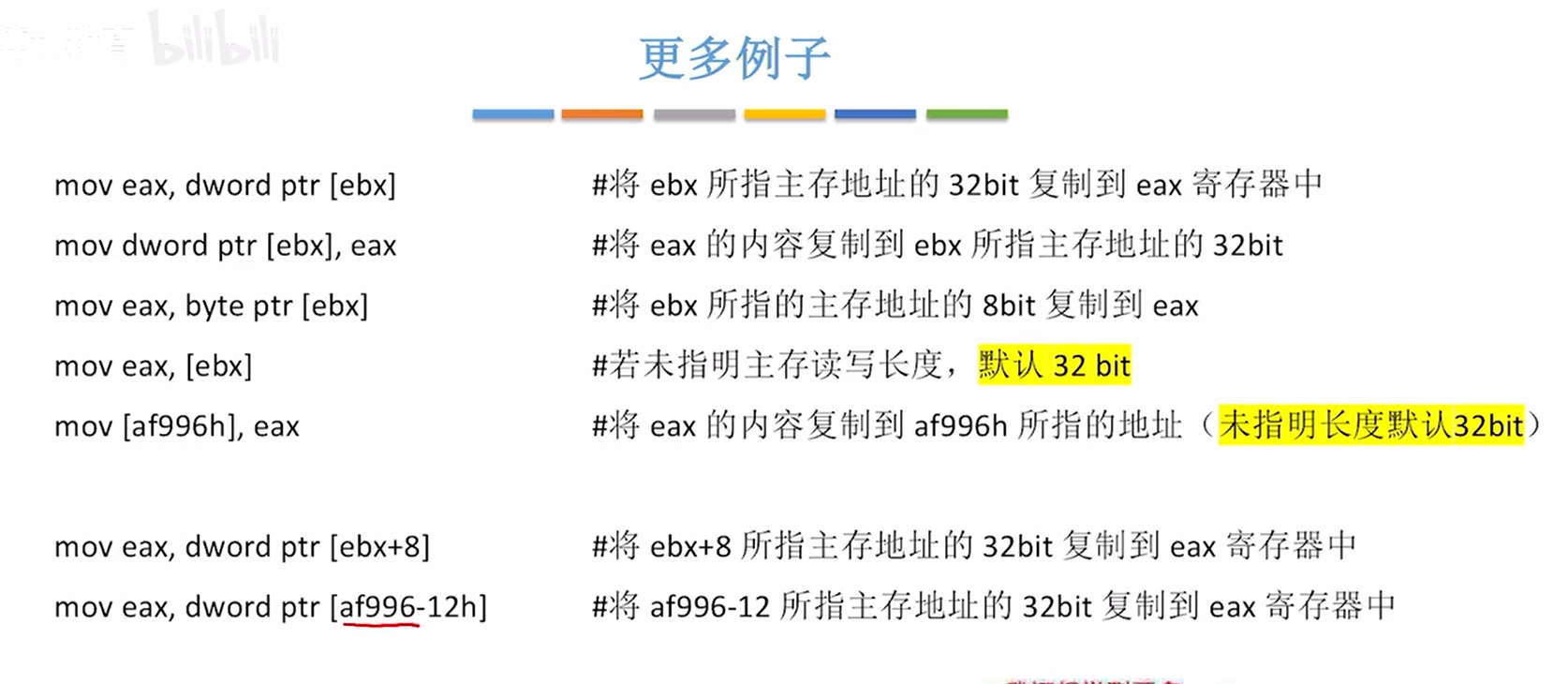 image-20231102115704995