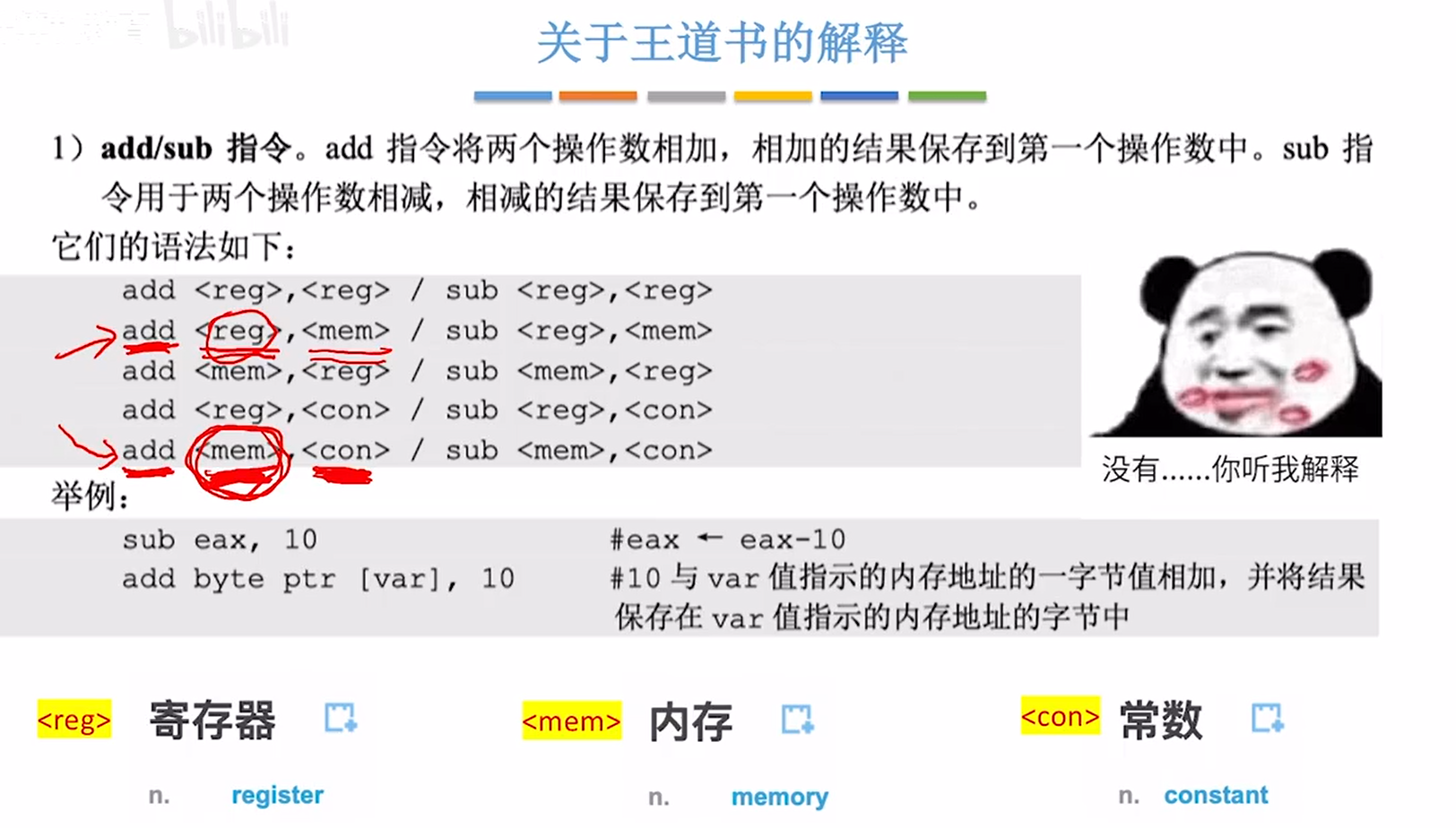 image-20231102120607309