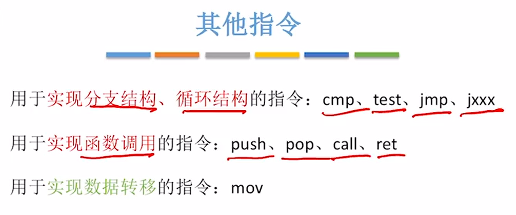 image-20231102120953133