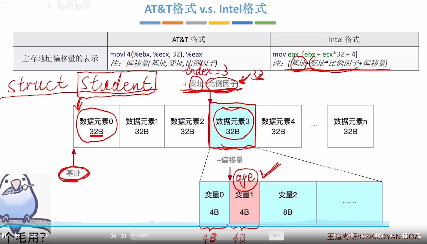 image-20231102132052334