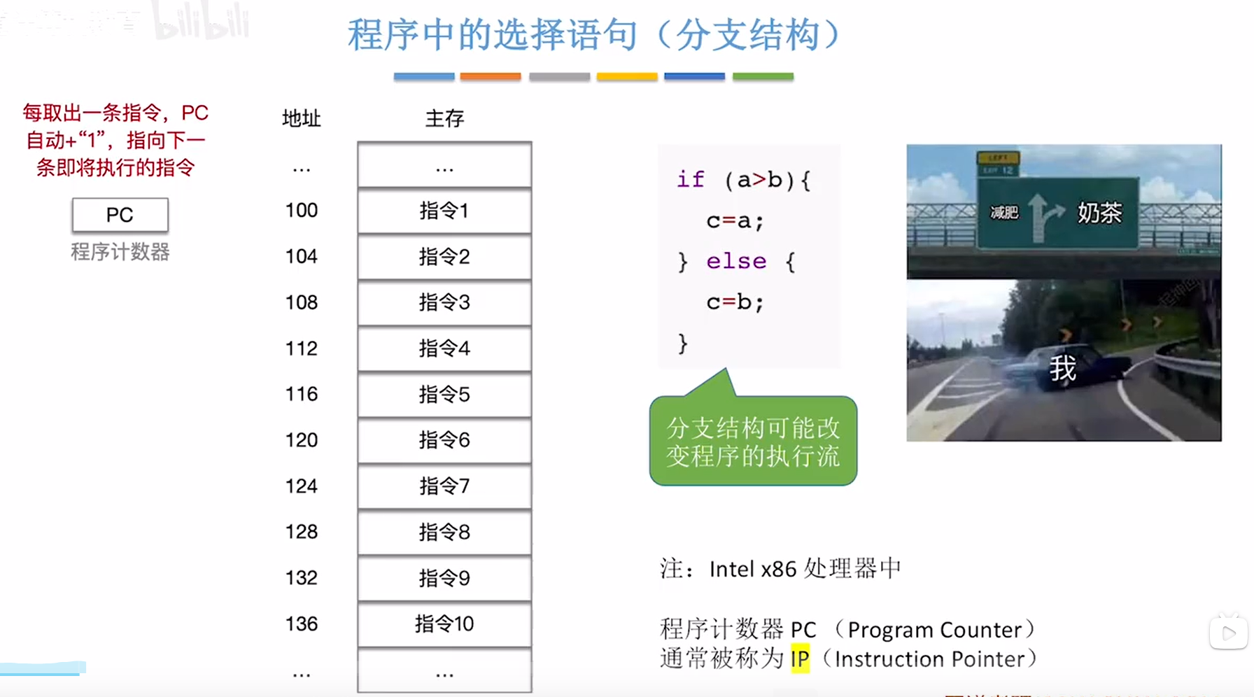 image-20231102132342046