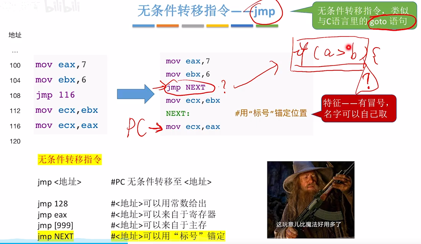 image-20231102132852712