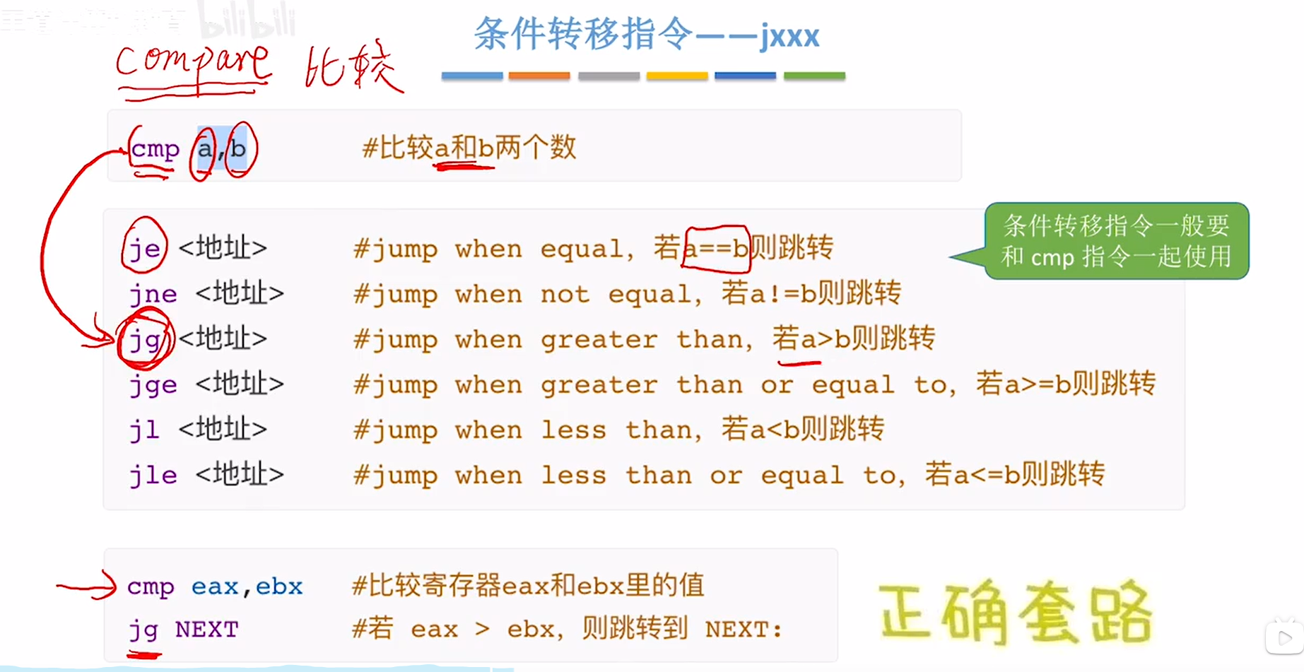 image-20231102133016433