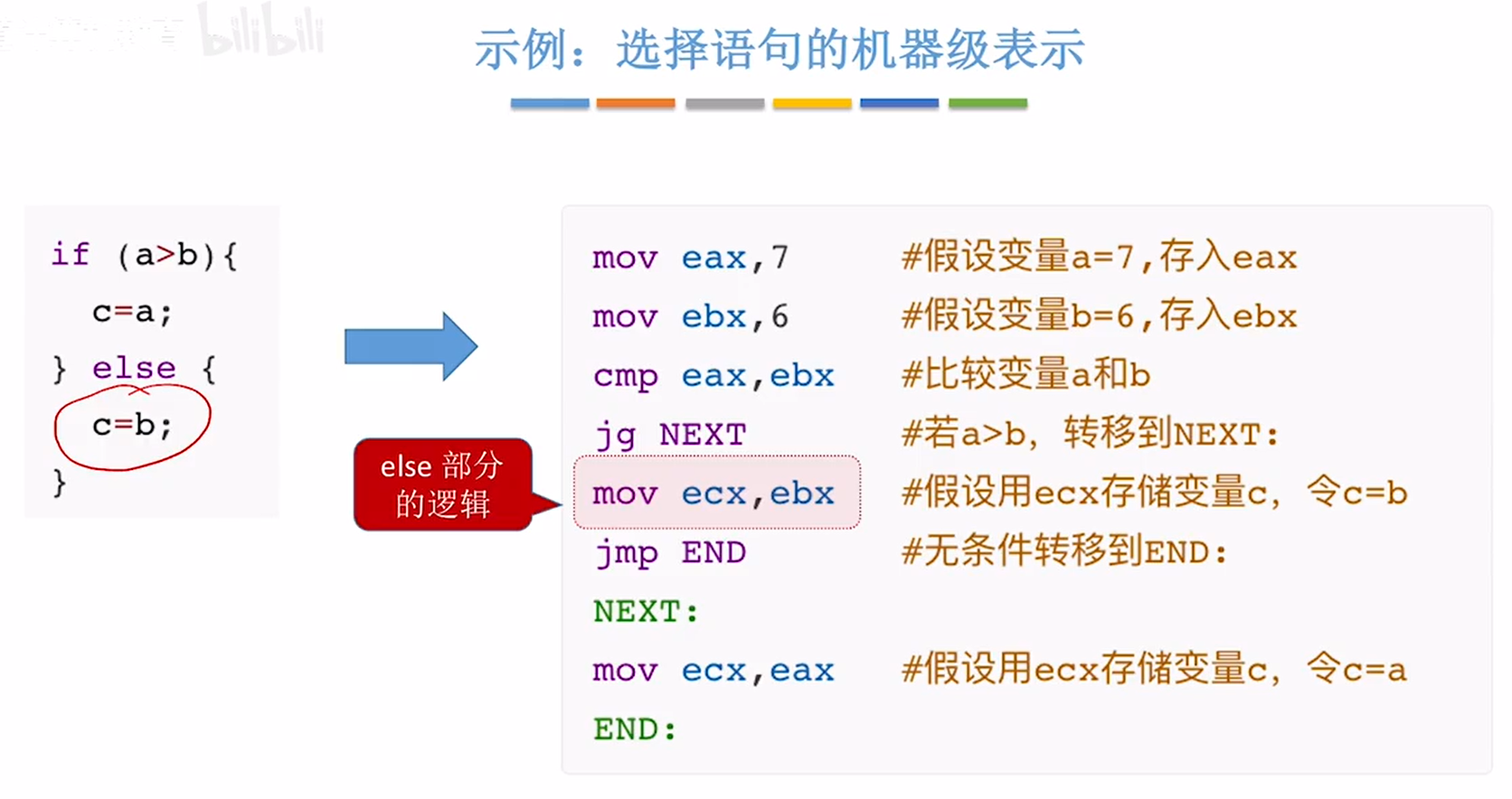 image-20231102133300329