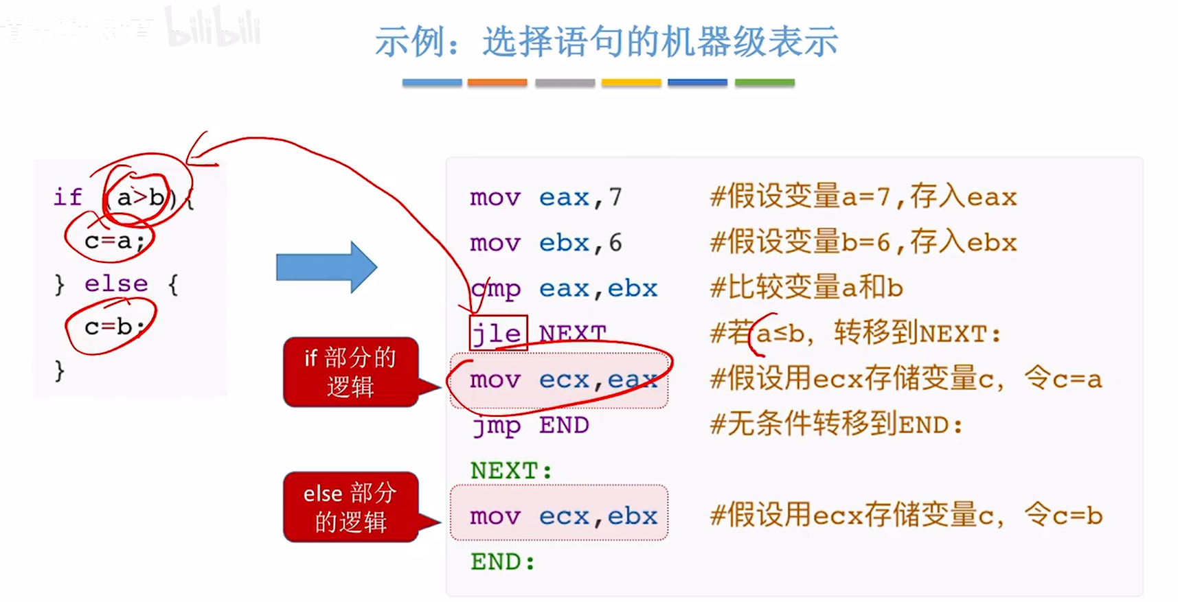 image-20231102133410772