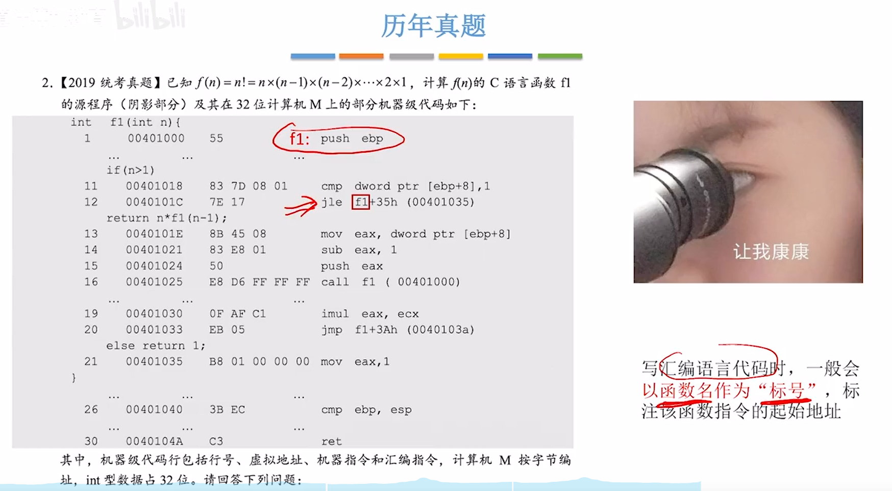 image-20231102133635460