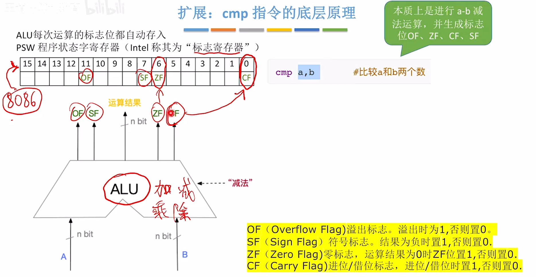 image-20231102133855445