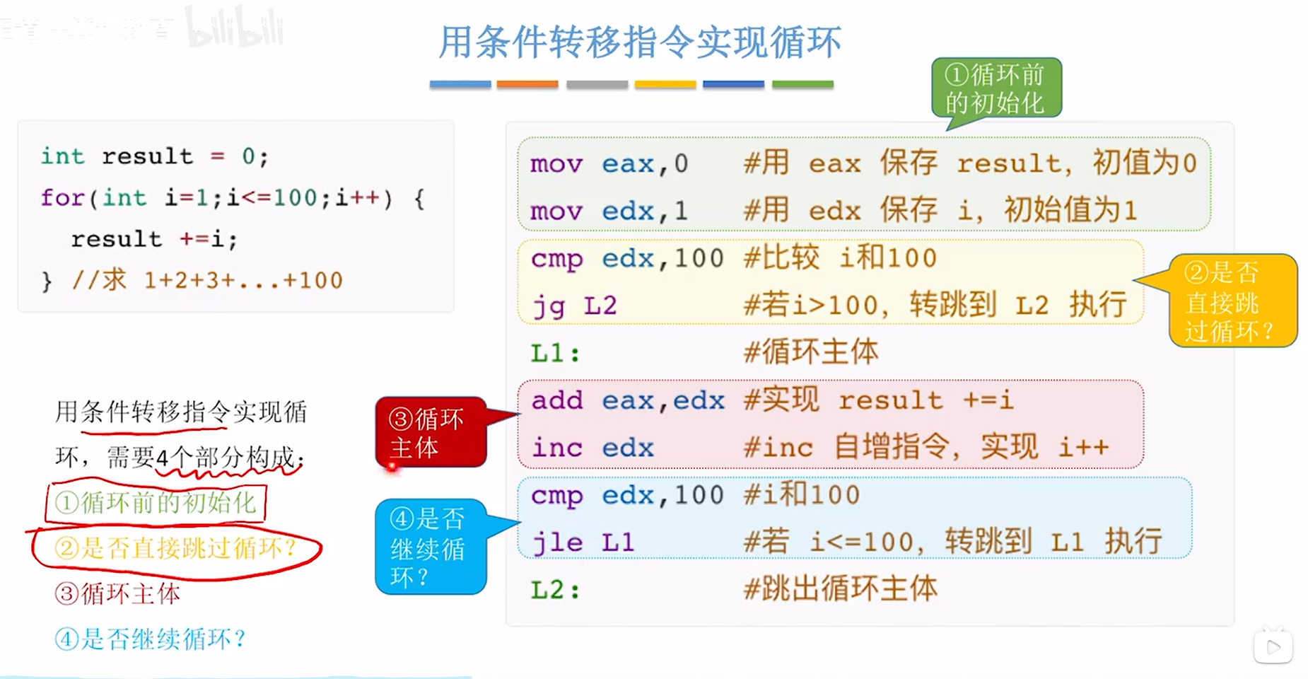 image-20231102134403433