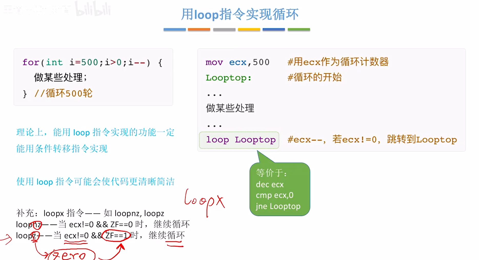 image-20231102134832664