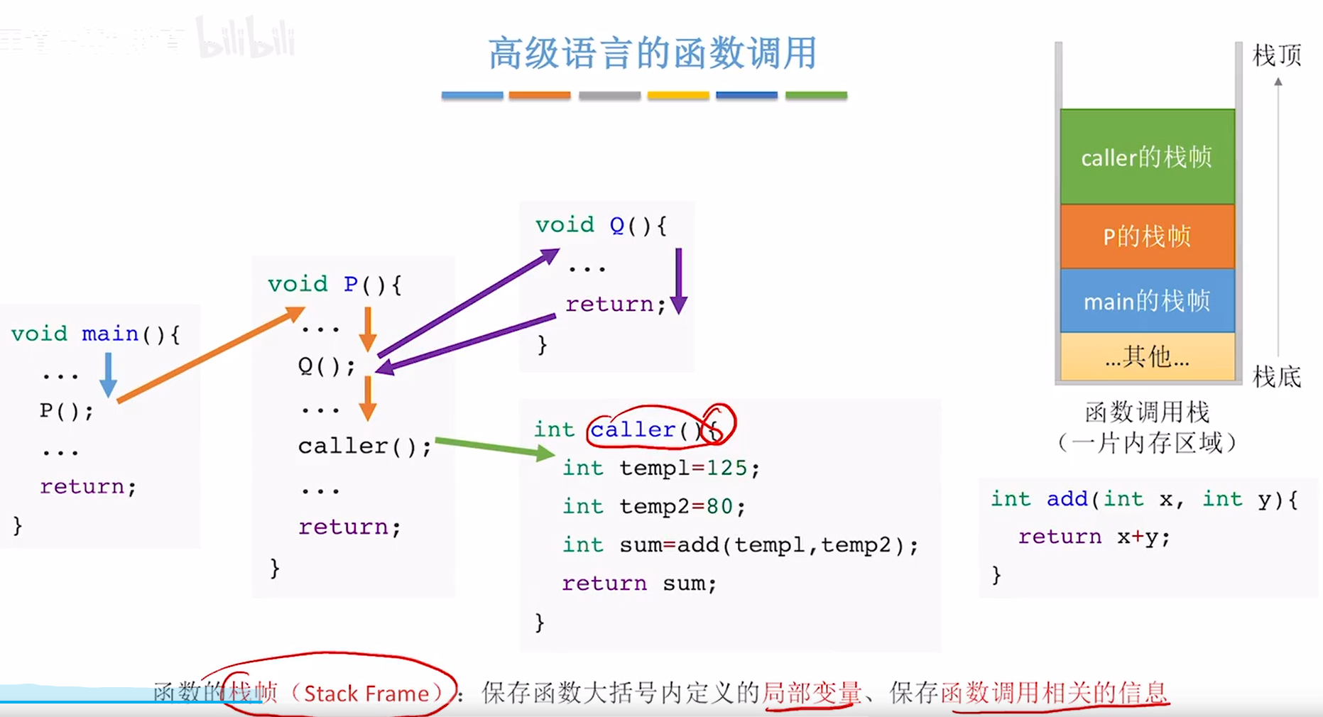 image-20231102135121434