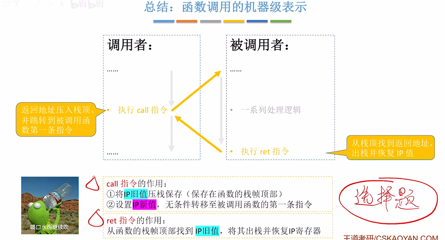 image-20231102135732895