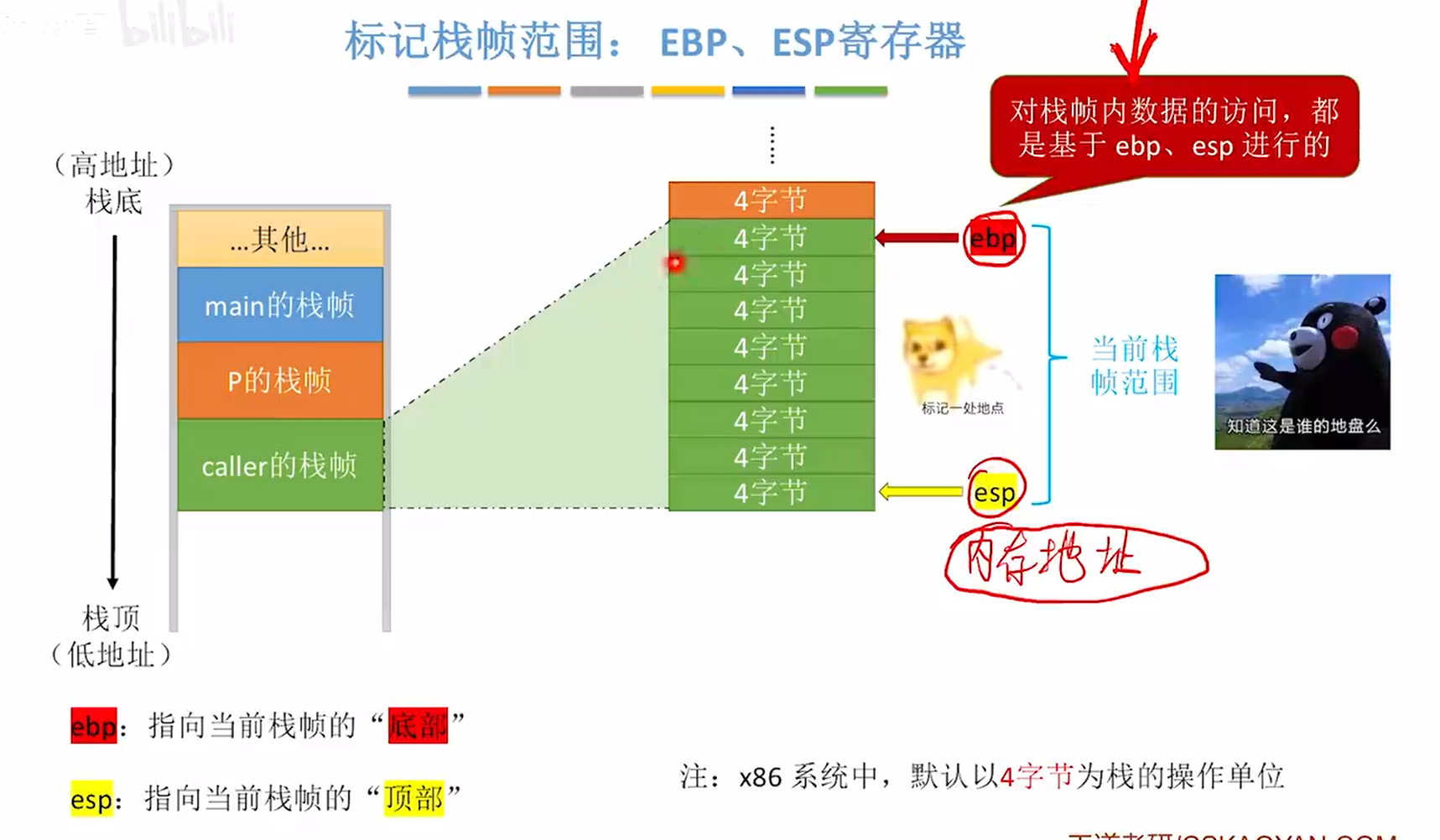 image-20231102140143154