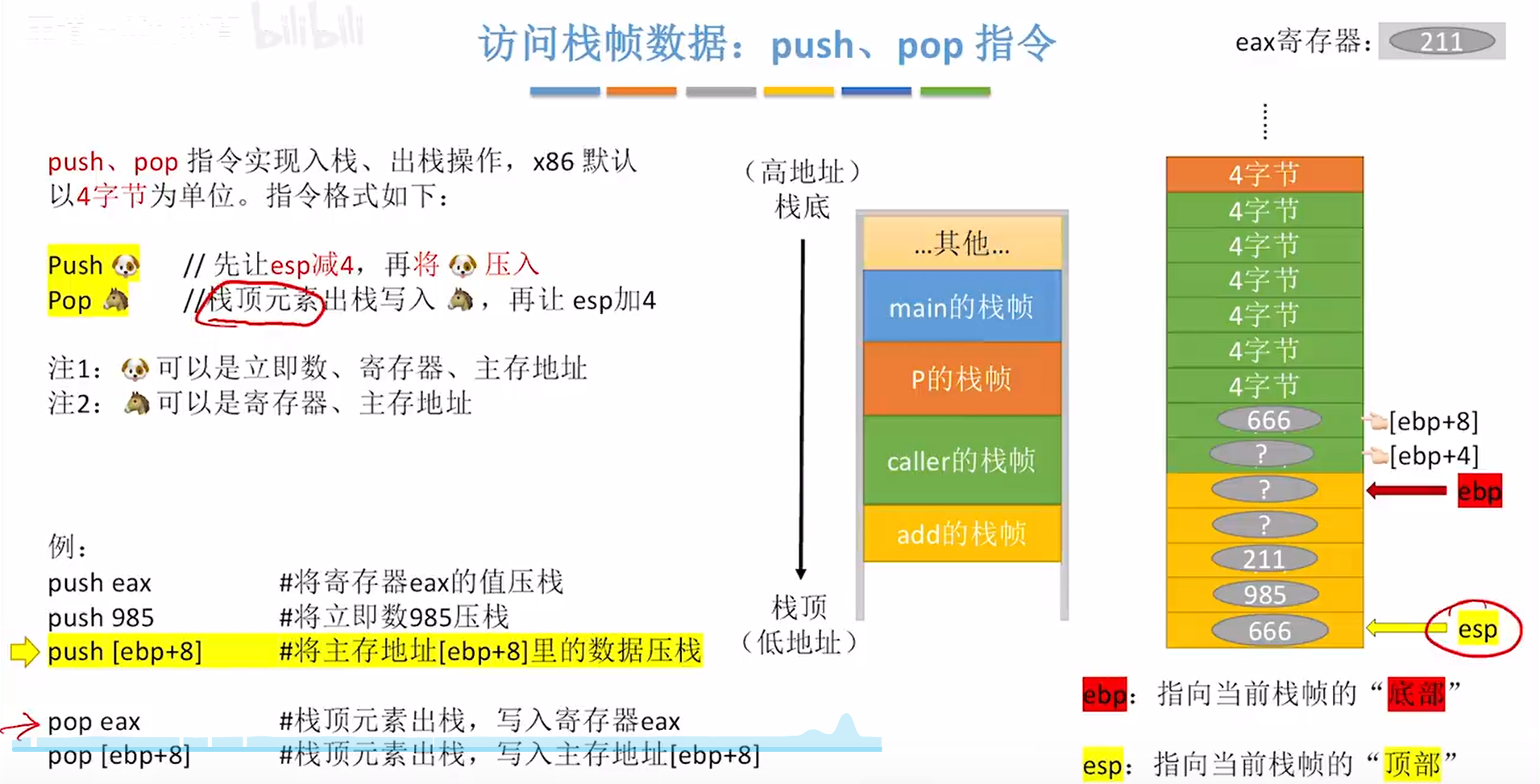 image-20231102140332974