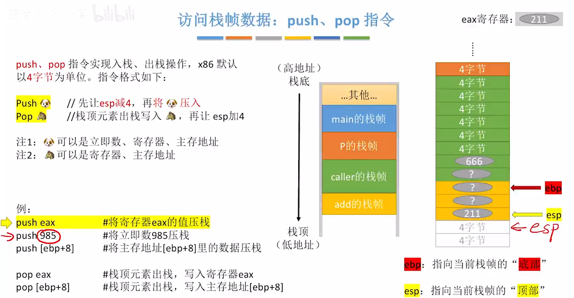 image-20231102140304057