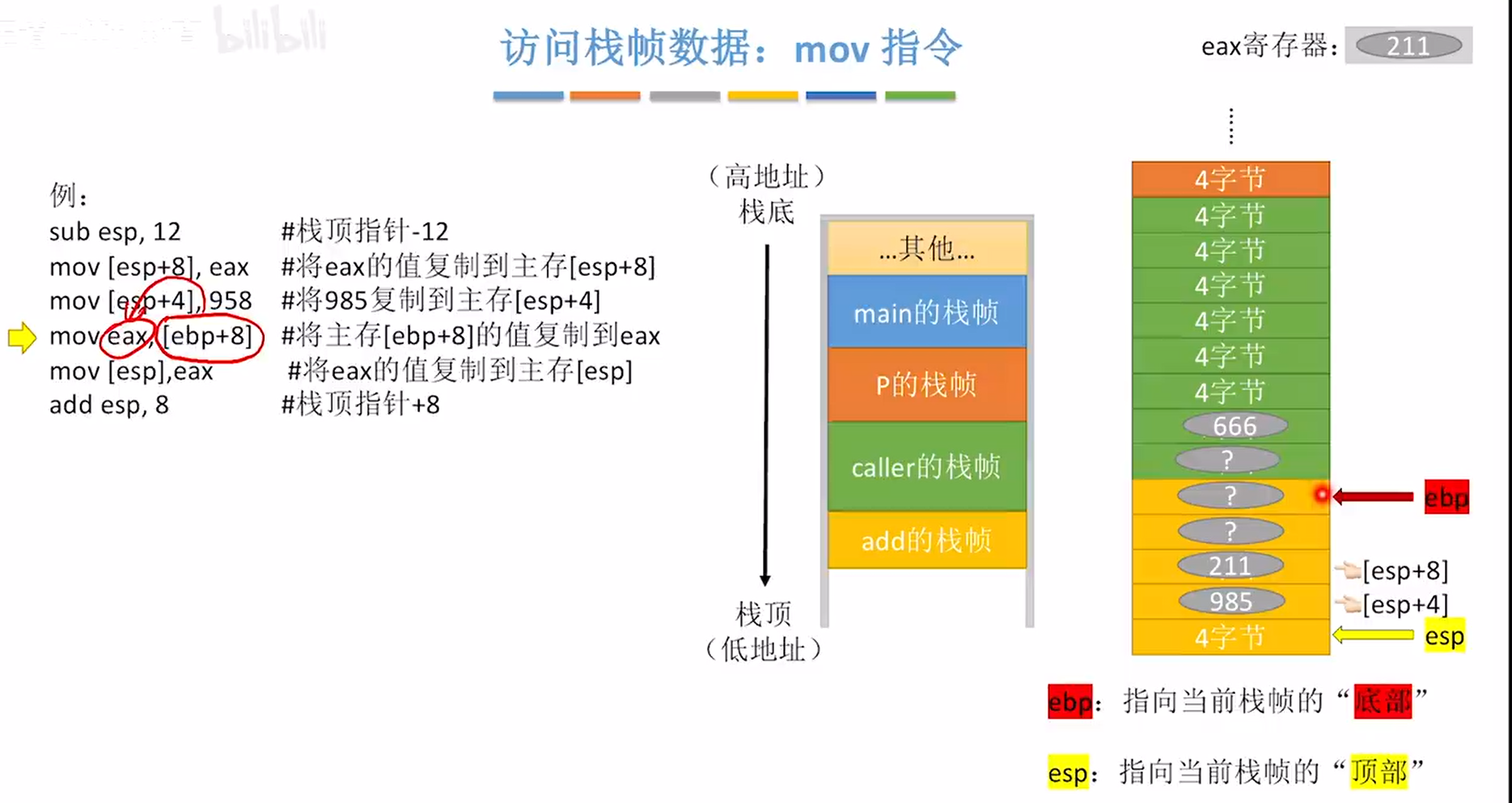 image-20231102140543524