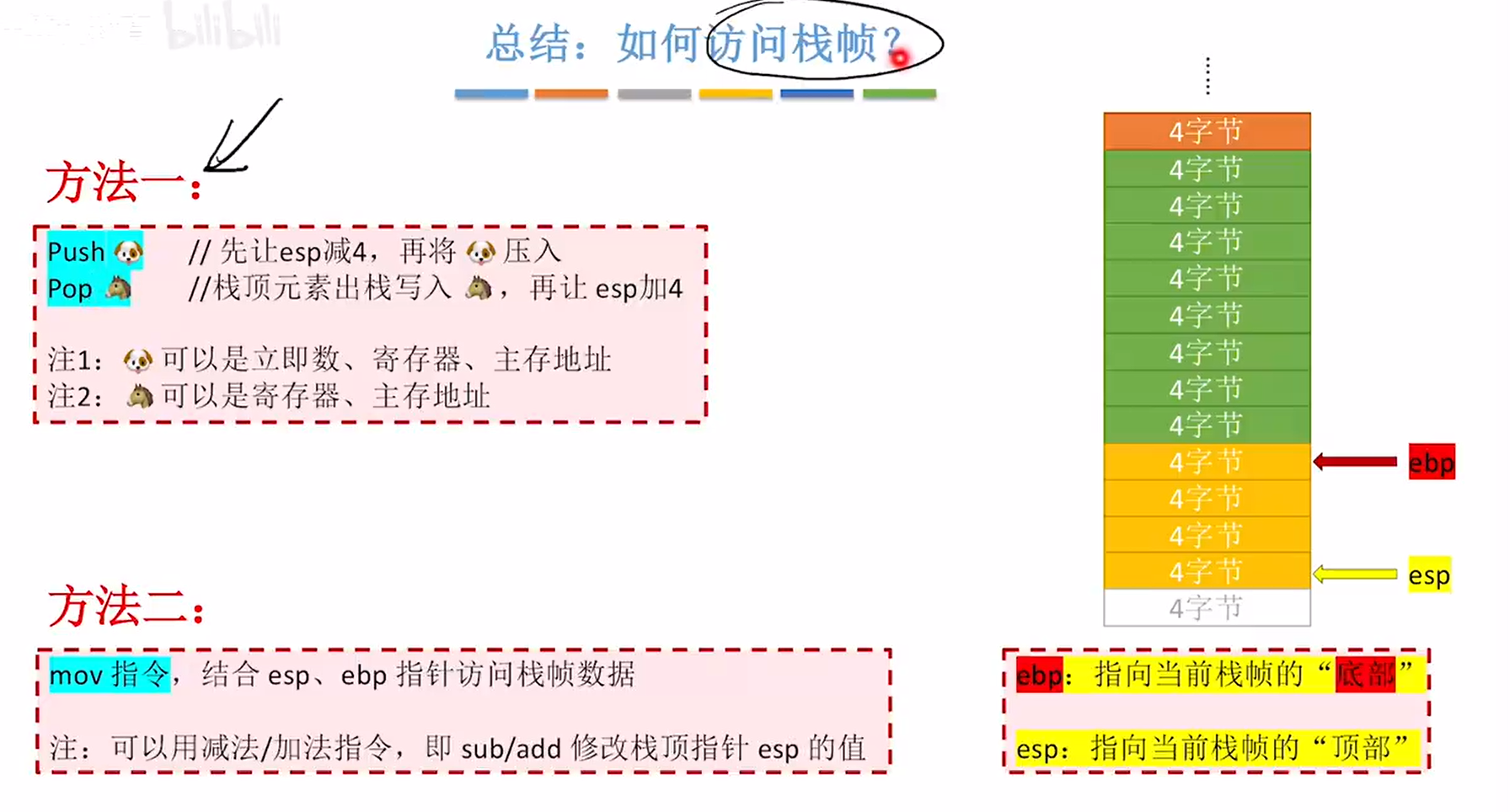 image-20231102141235348