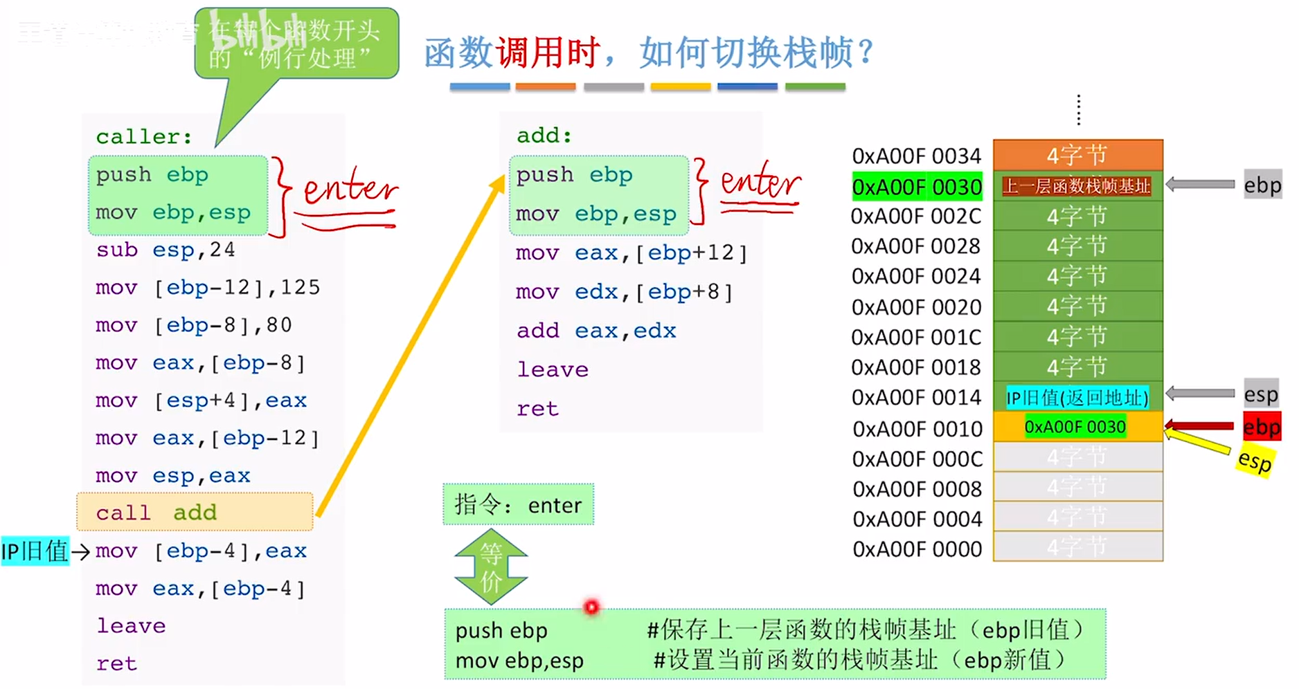 image-20231102141857864