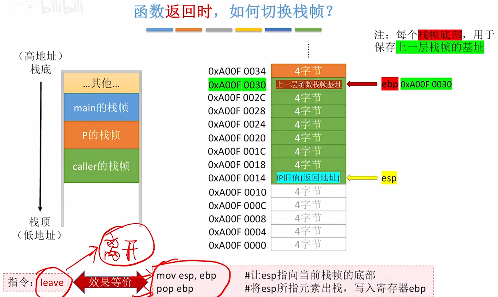 image-20231102141957444