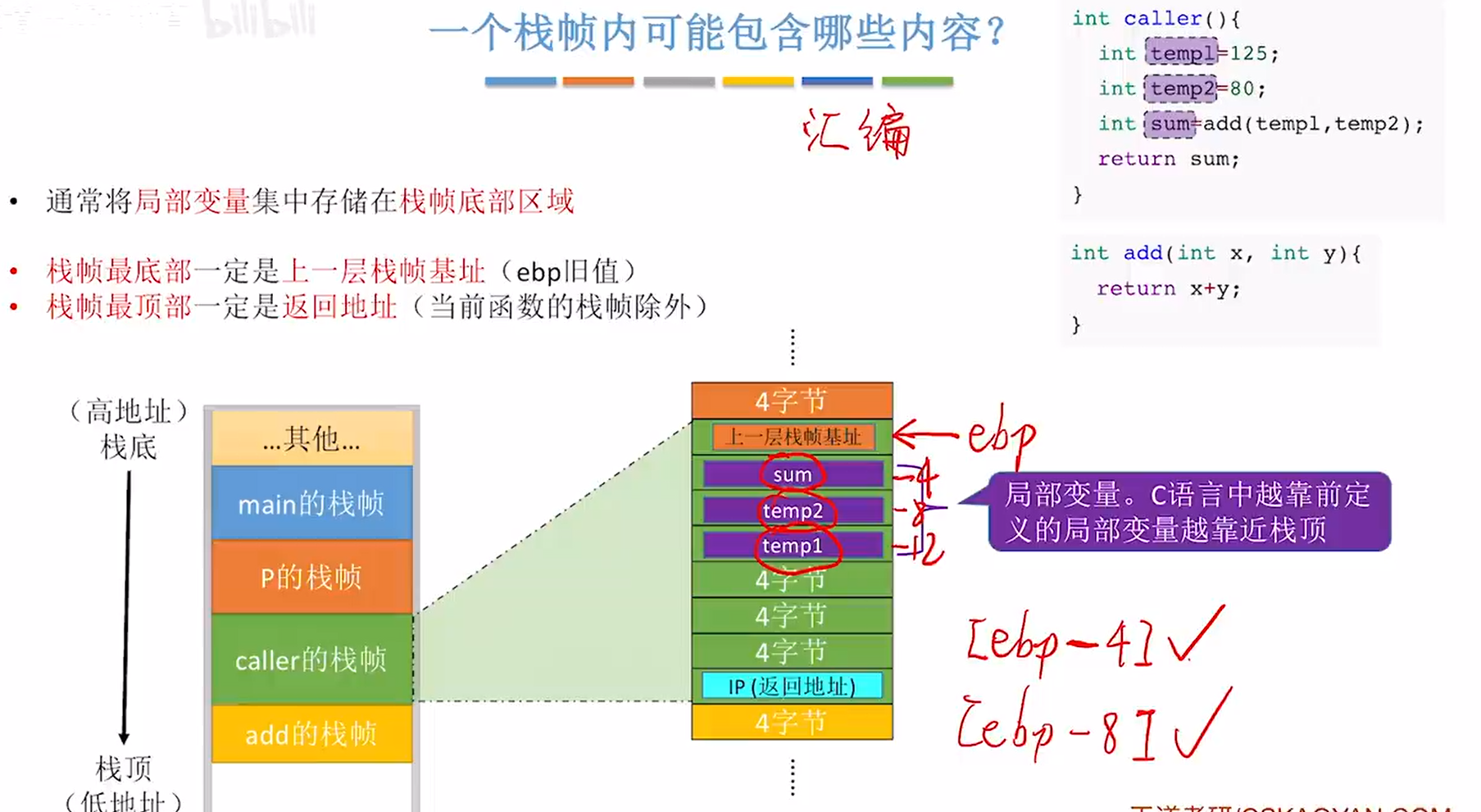 image-20231102142802115