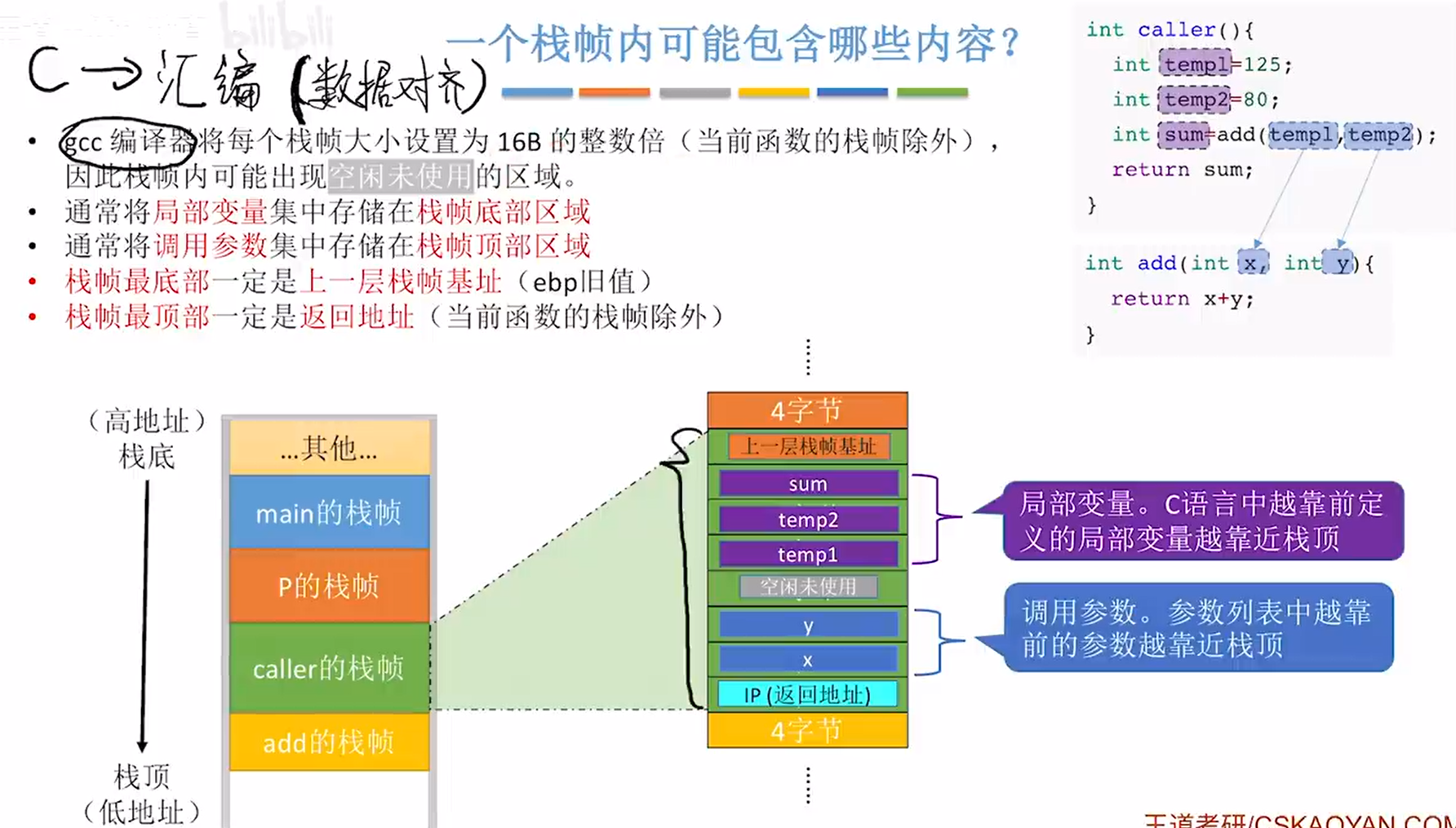 image-20231102142934208