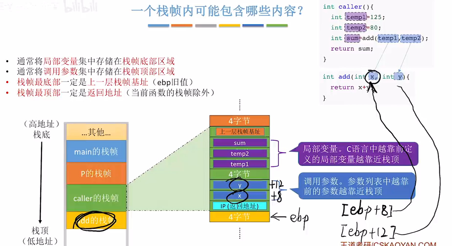 image-20231102142912259