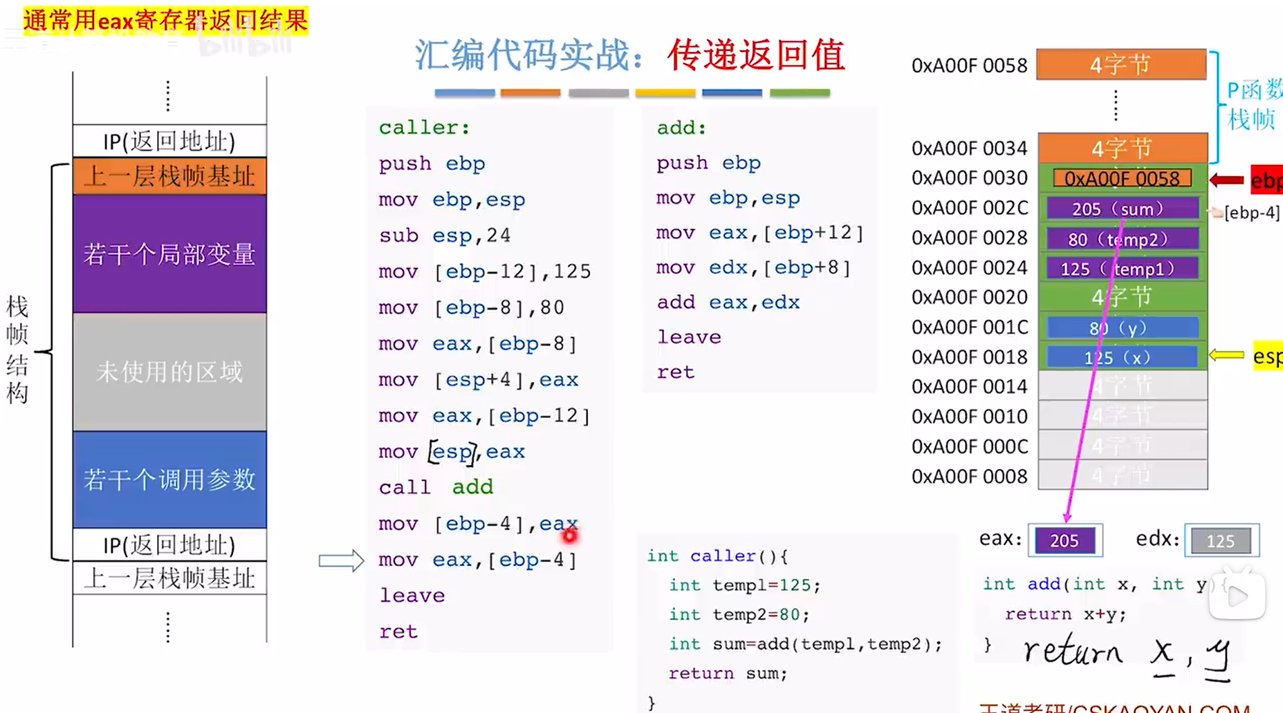 image-20231102143733304