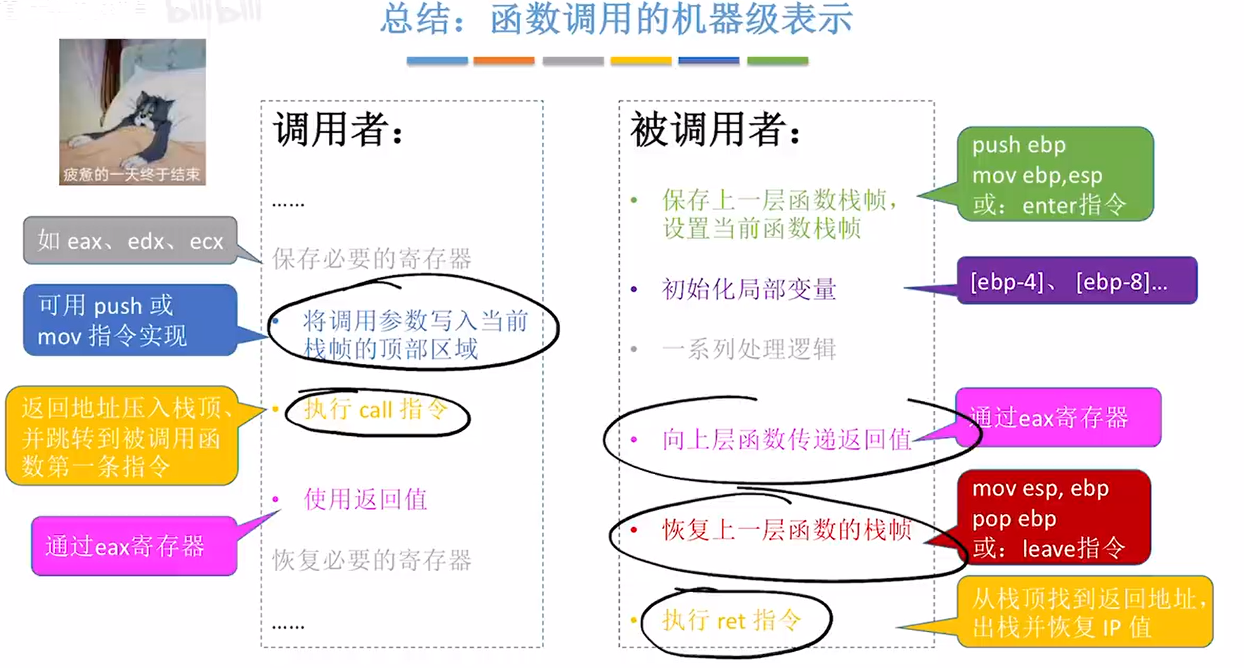 image-20231102143959058