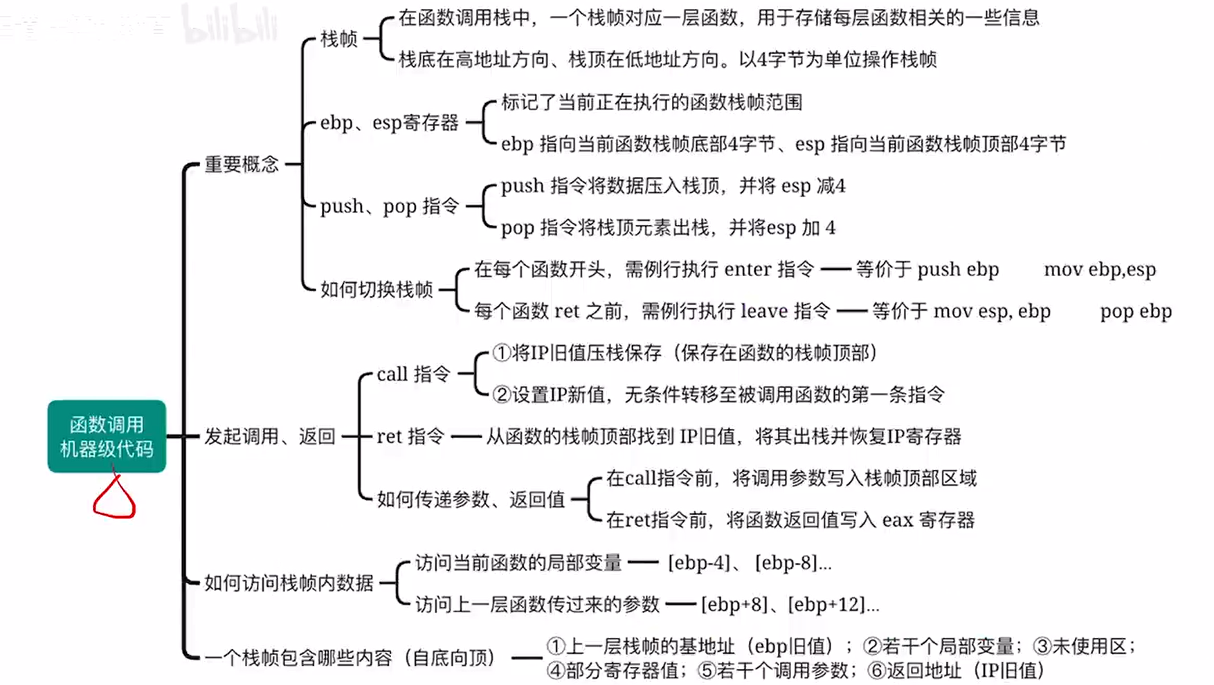 image-20231102144110731