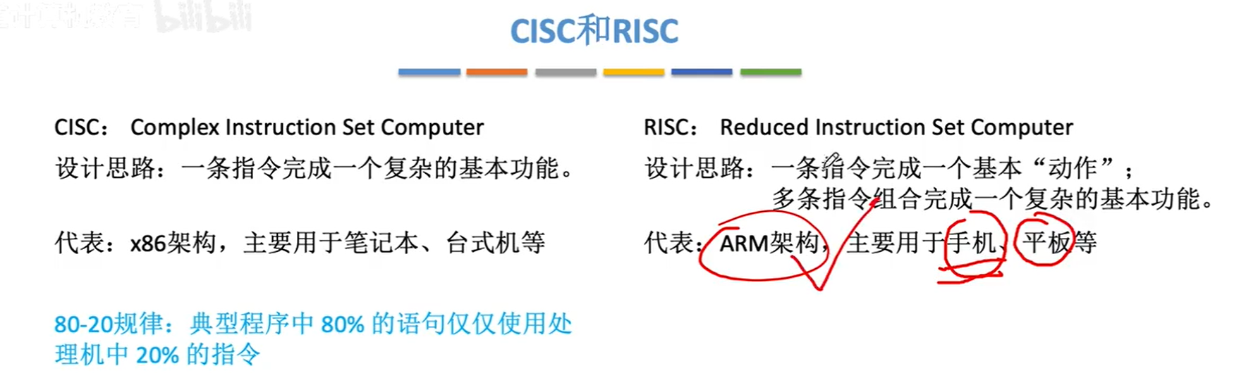 image-20231102145027893