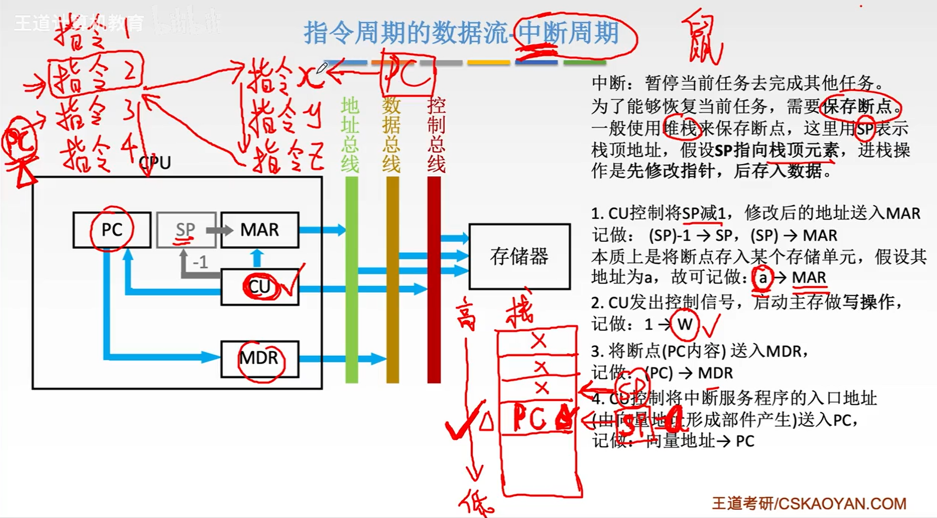 image-20231104041957365