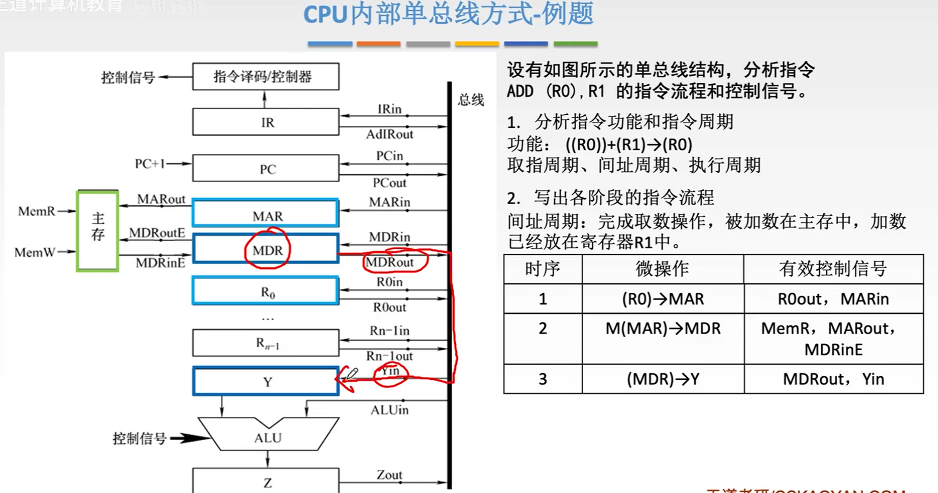 image-20231104045551088