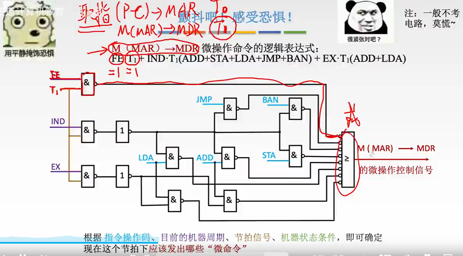 image-20231104053234685