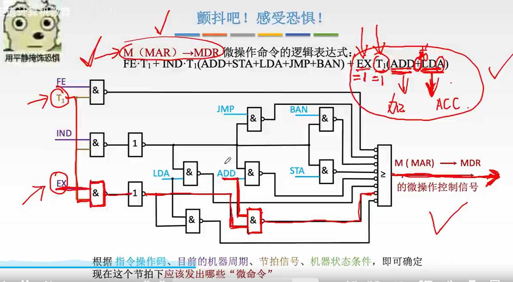 image-20231104053411699