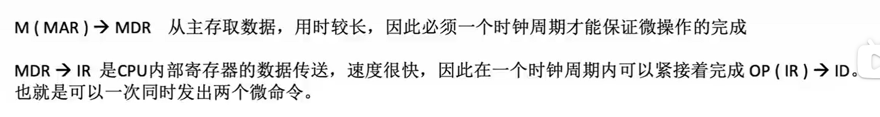 image-20231104054628584