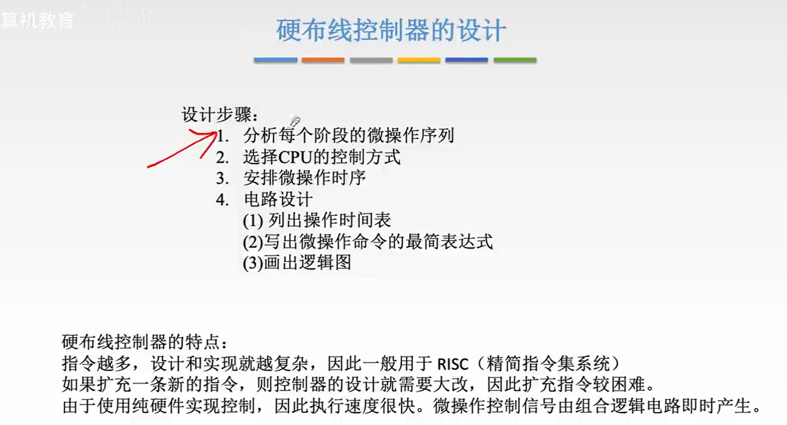 image-20231104060049086