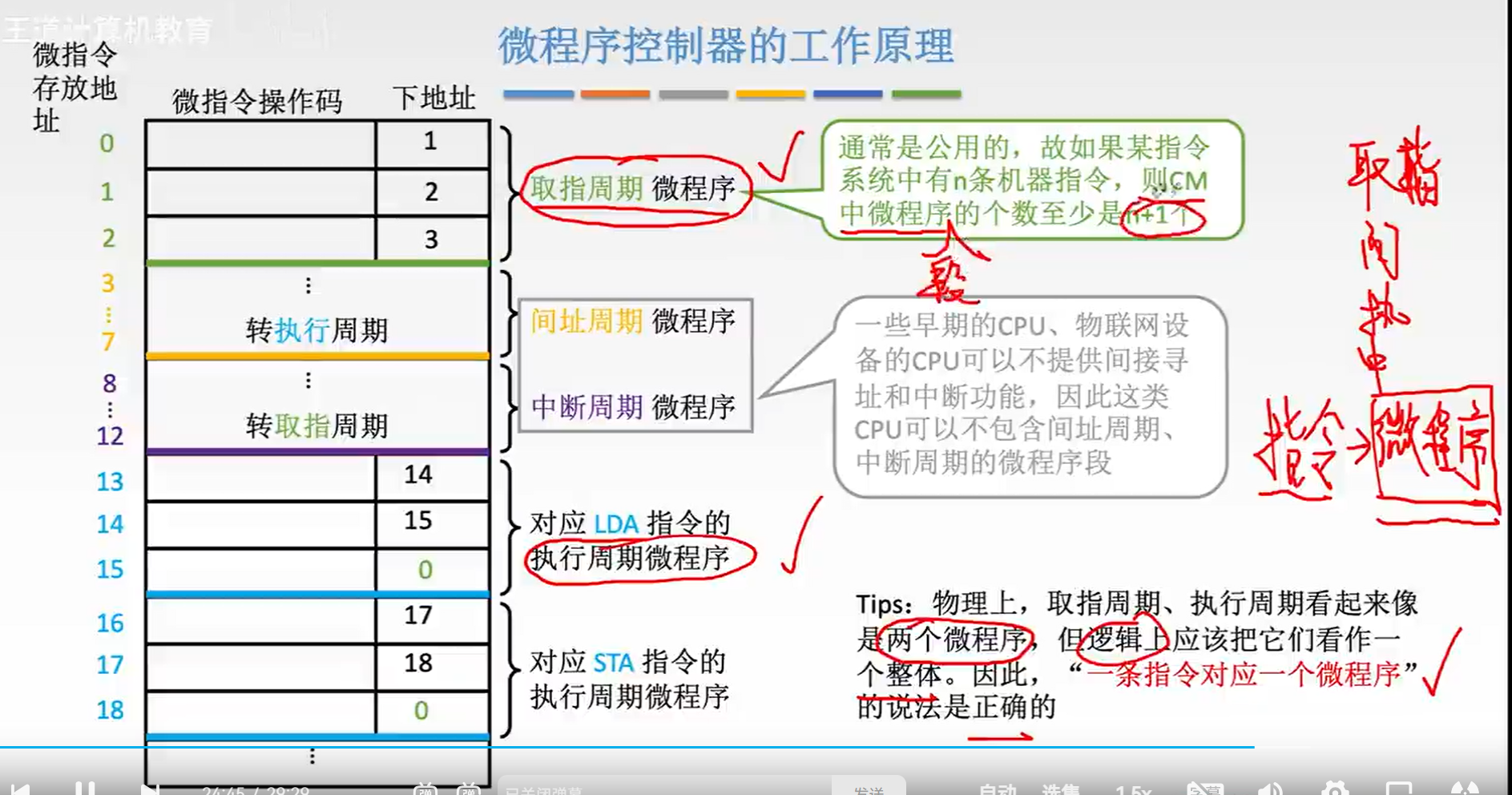 image-20231104062110157