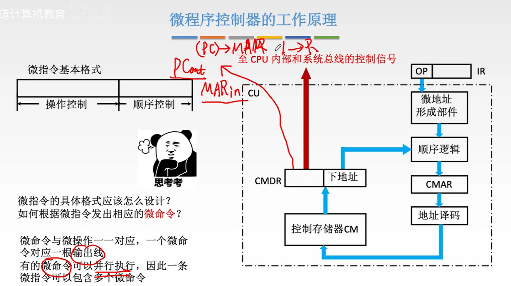 image-20231104063127446