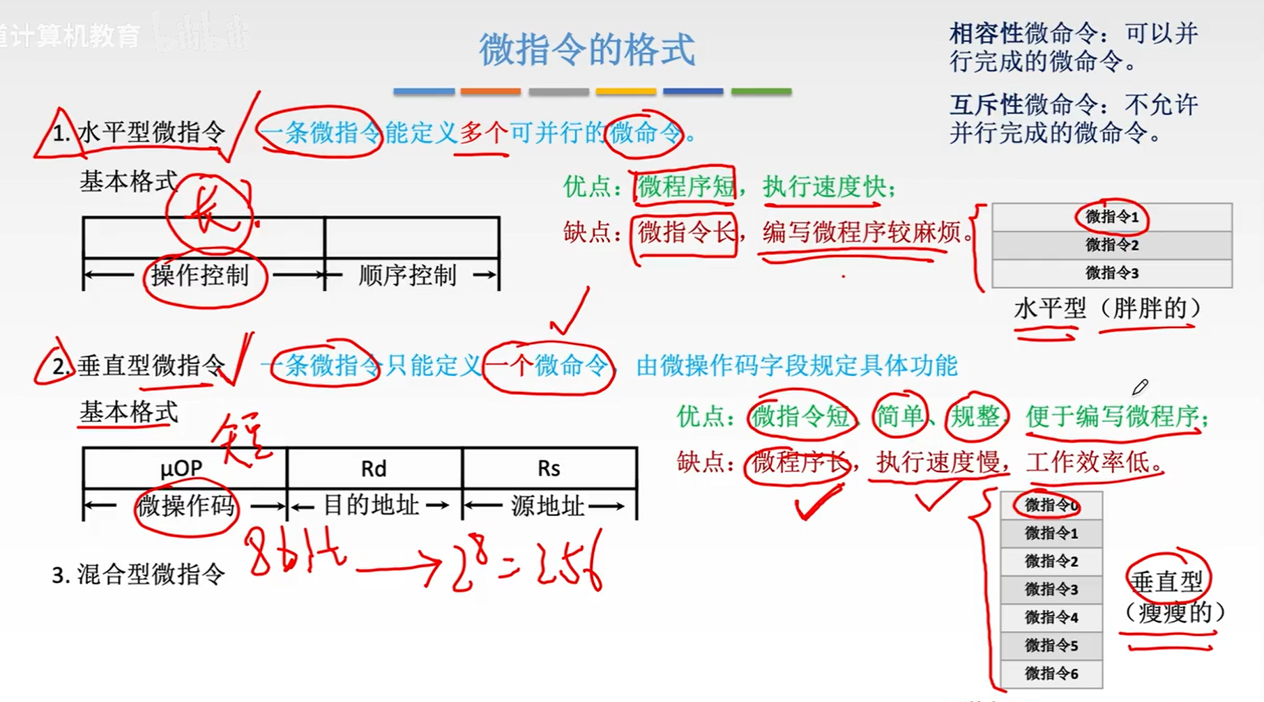 image-20231104063534441