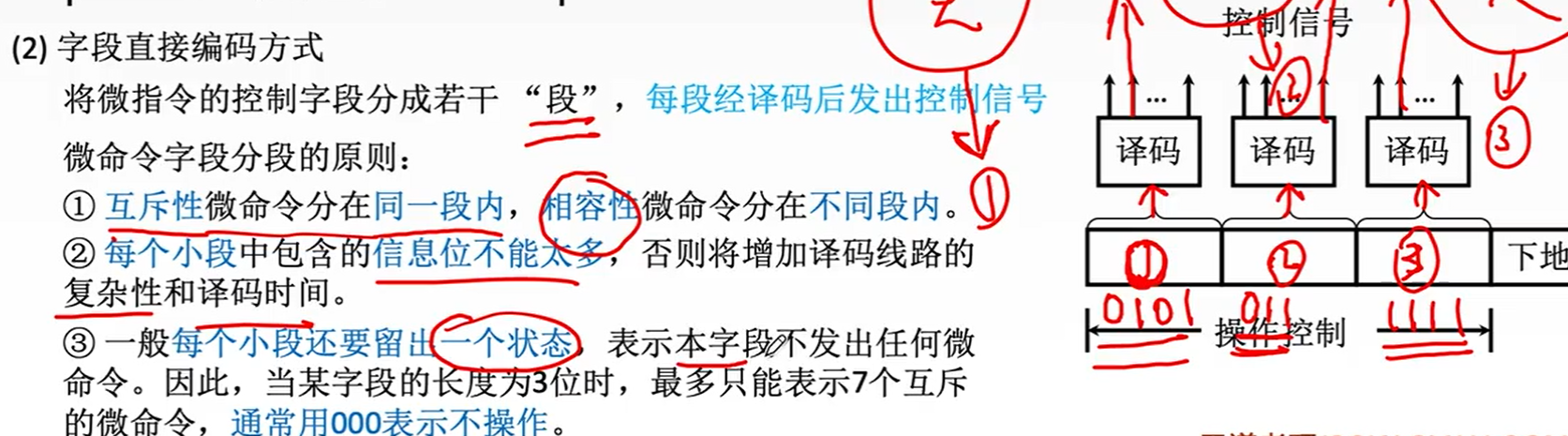 image-20231104064308499