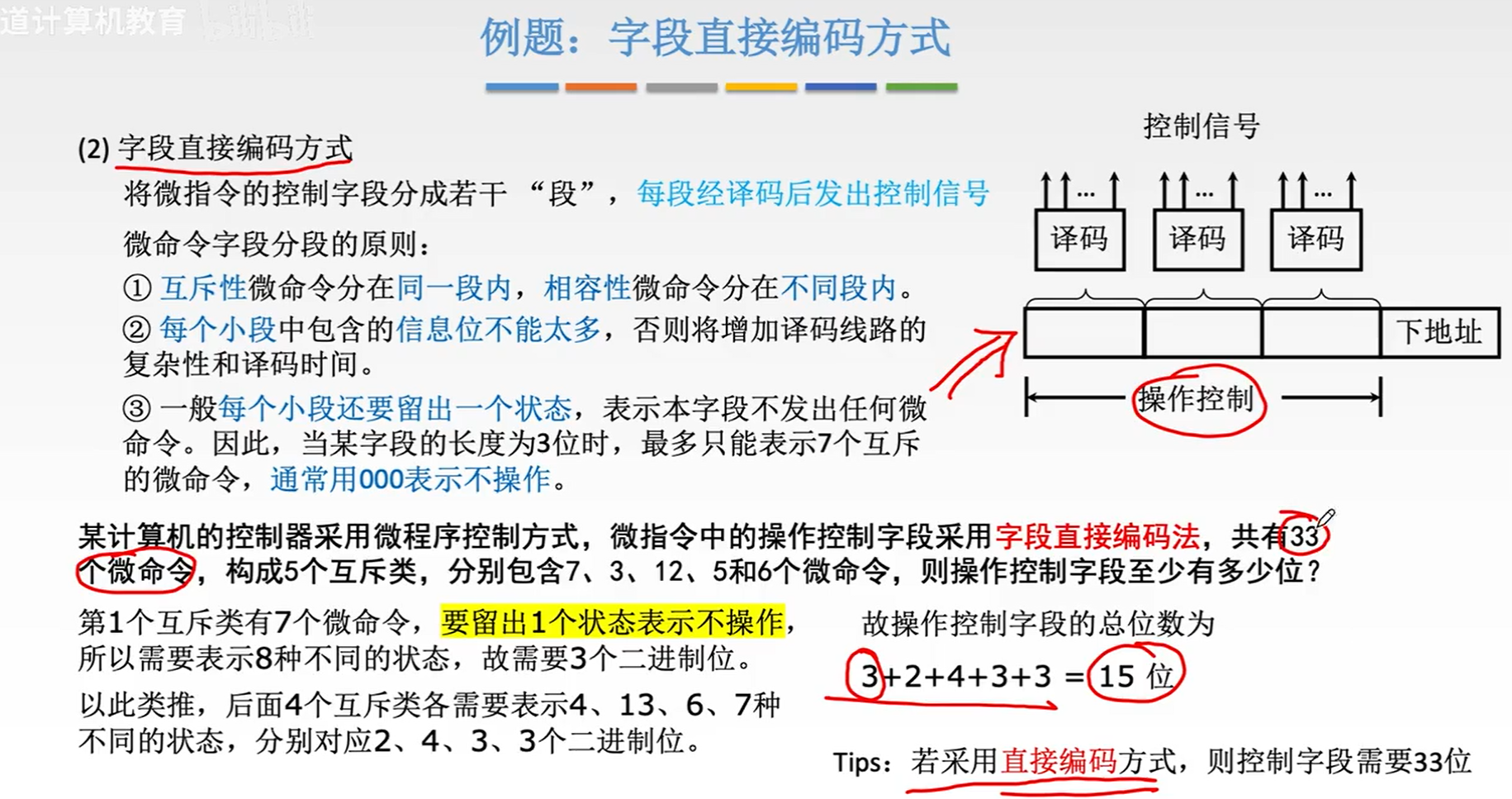 image-20231104064730854