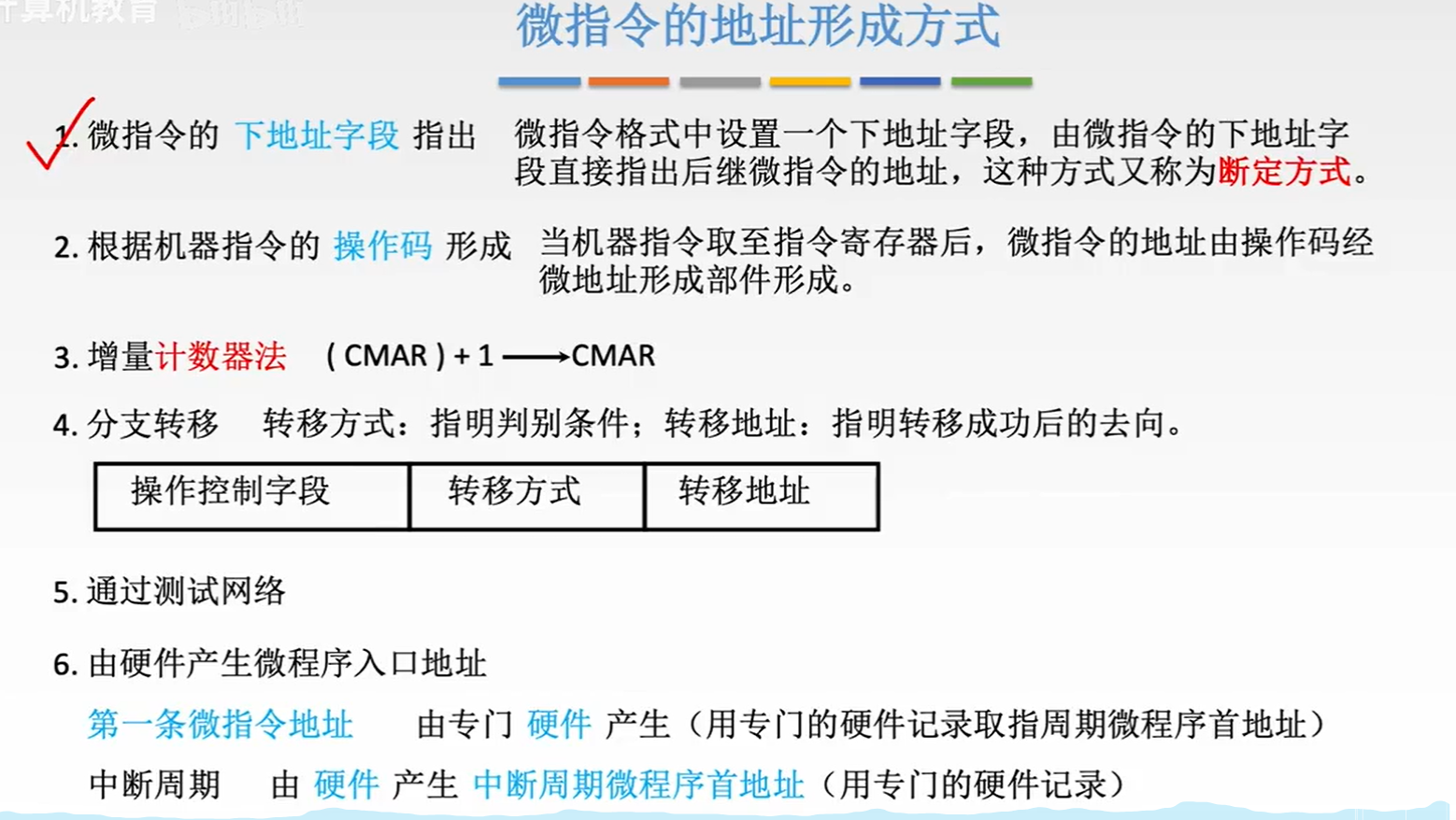 image-20231104072053161