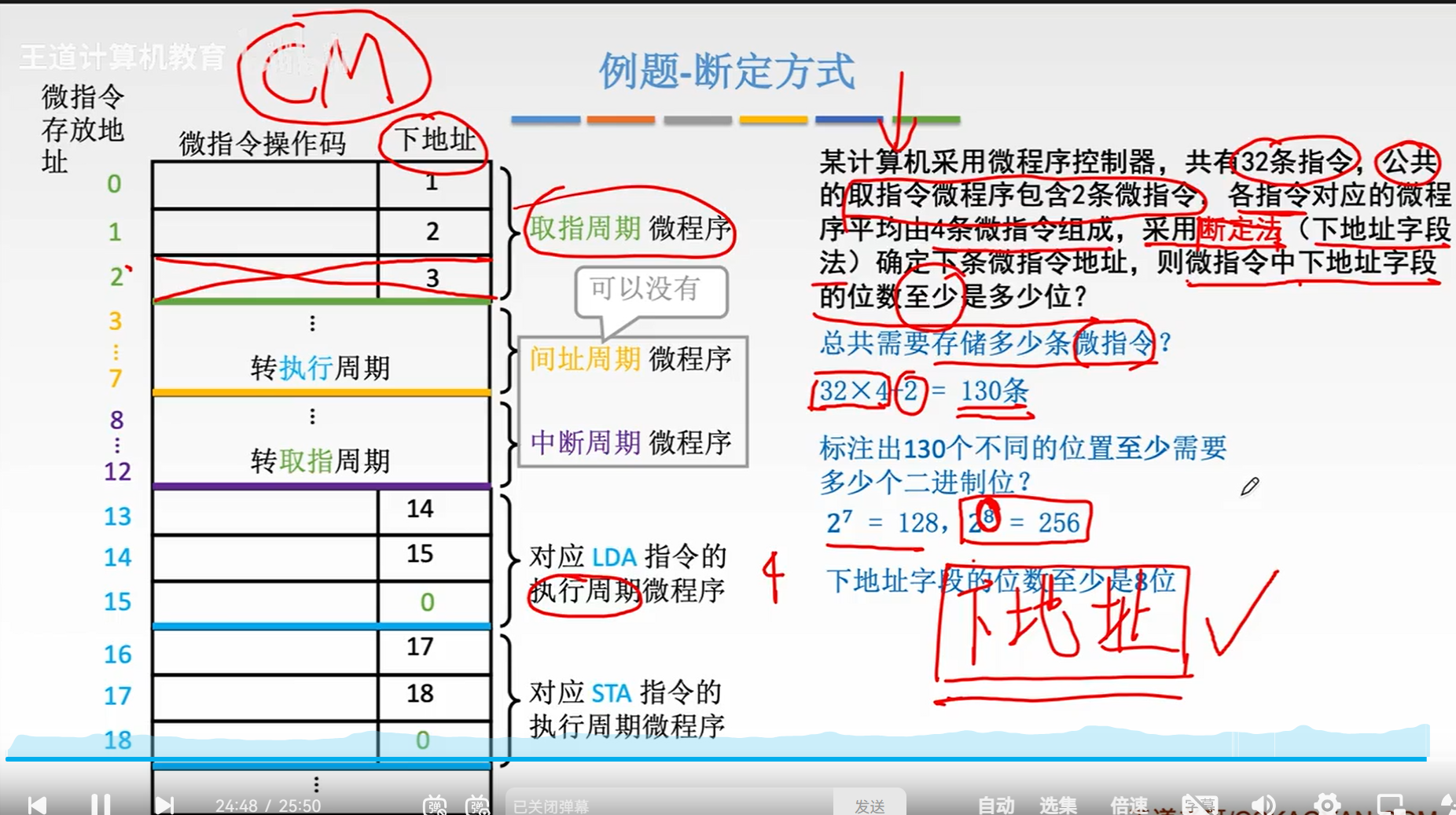 image-20231104072318986