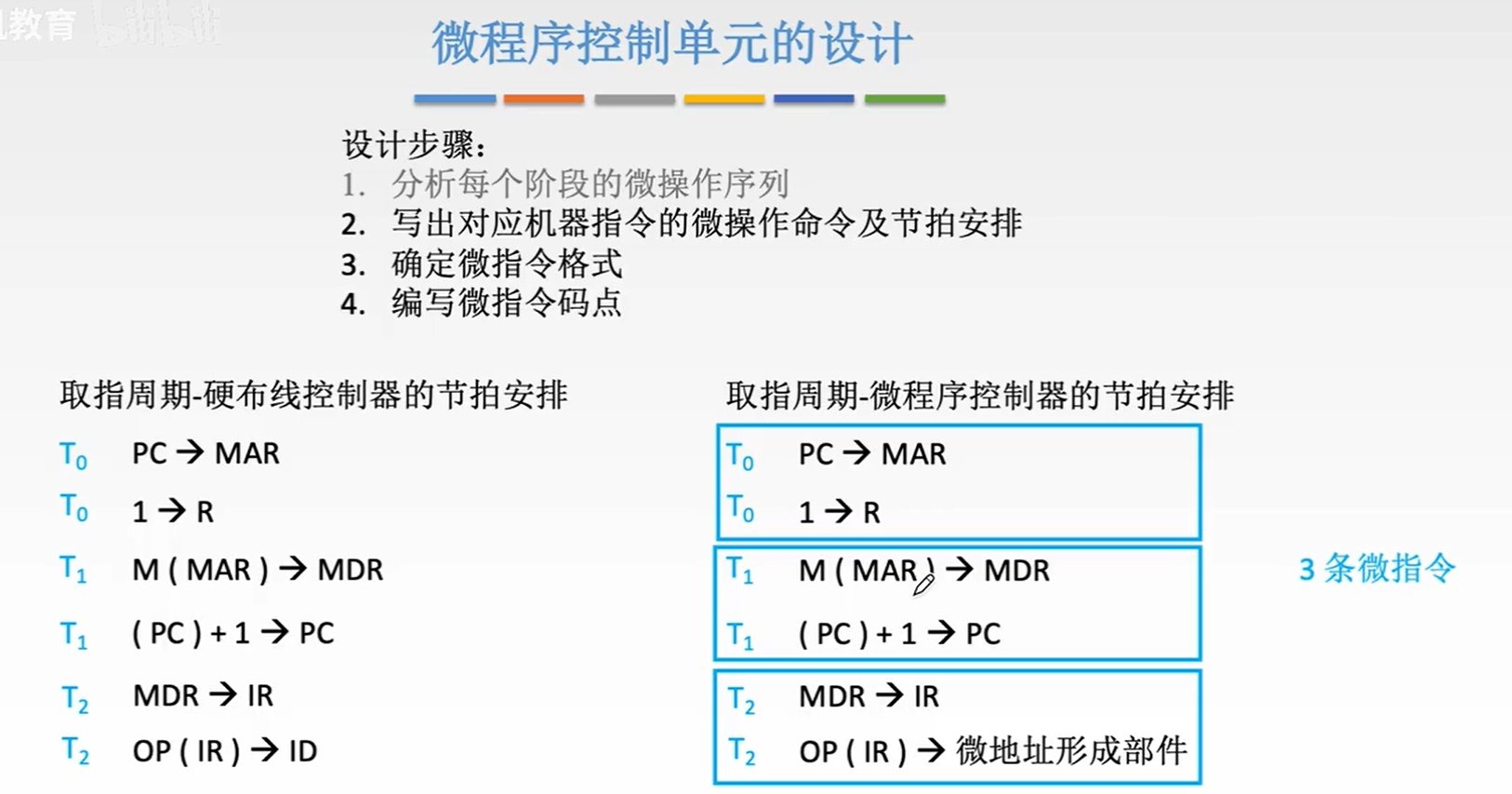 image-20231104072714759