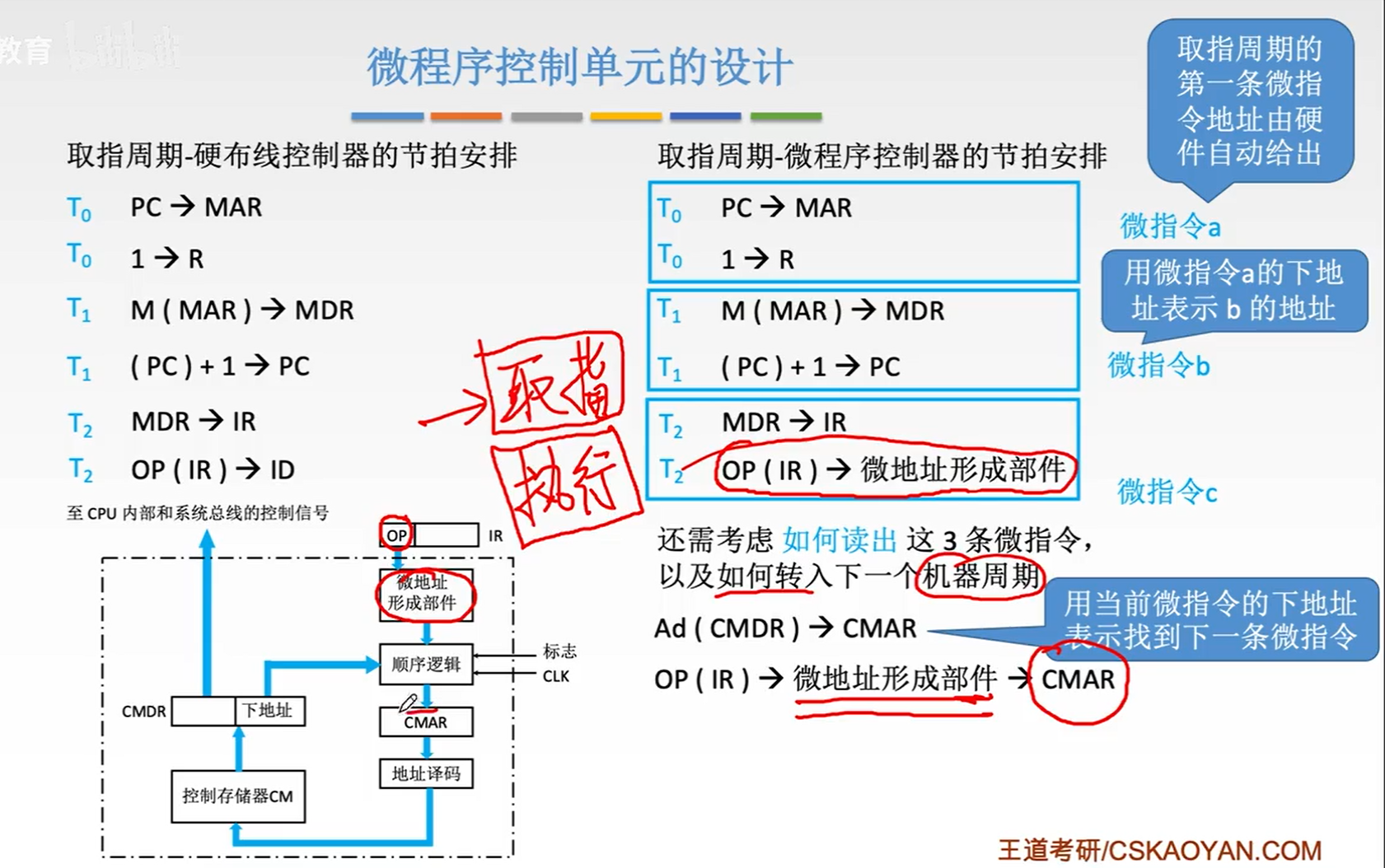 image-20231104073008815