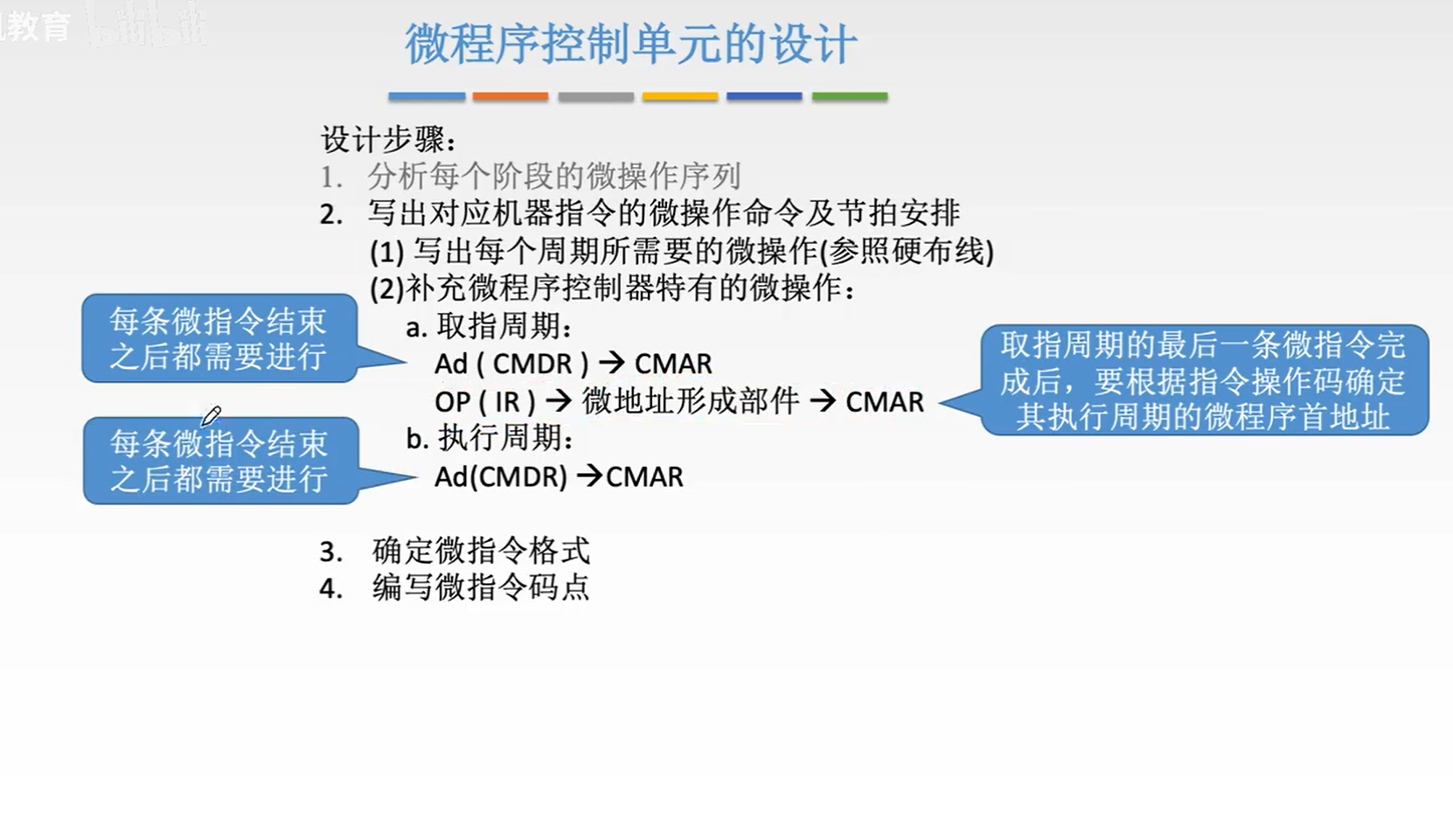 image-20231104073559410