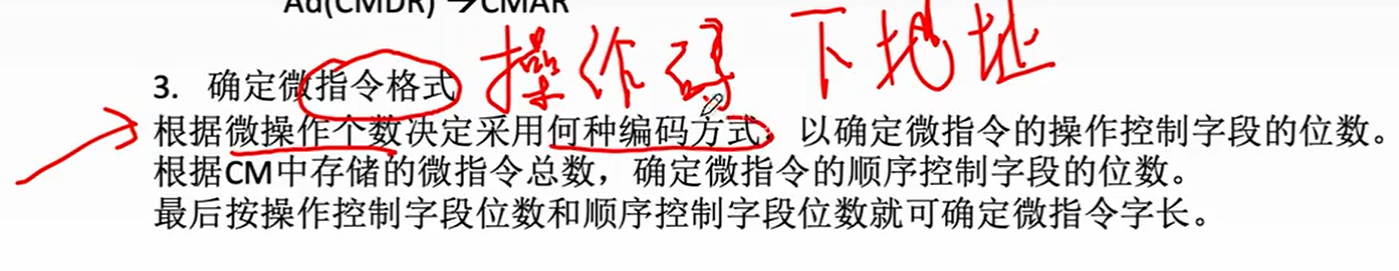 image-20231104073640787